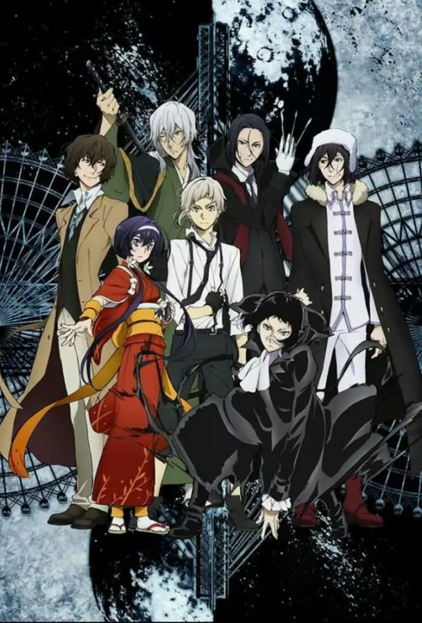 Проза бродячих псов / Великий из бродячих псов