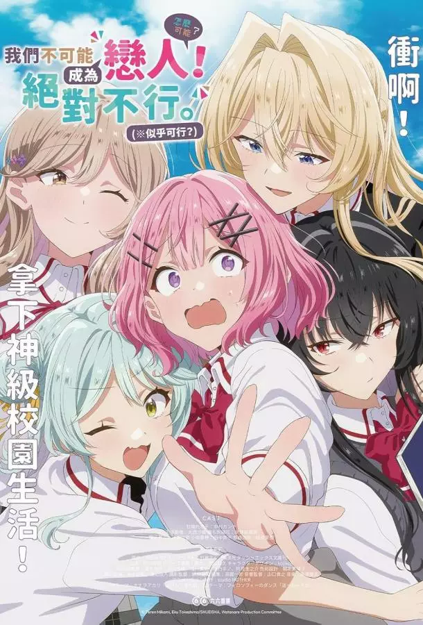 У меня нет возлюбленной! (А может есть?!)