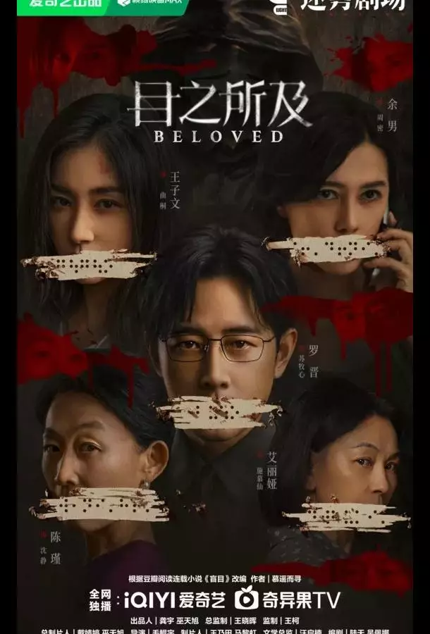 В пределах видимого