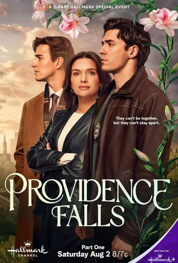 Водопады Провиденса / Провиденс Фоллс