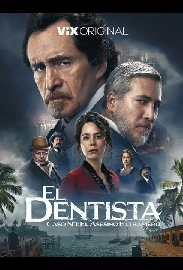 Стоматолог / Дантист