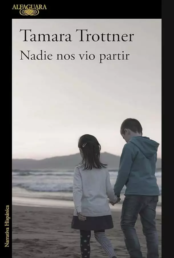 Никто не видел, как мы уходили