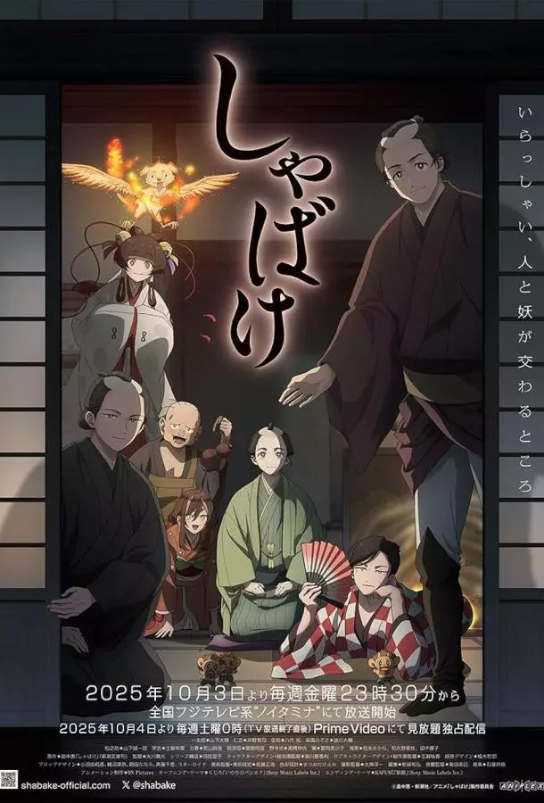 Мирские стремления