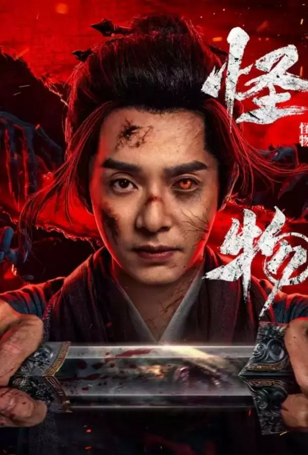 Война зомби