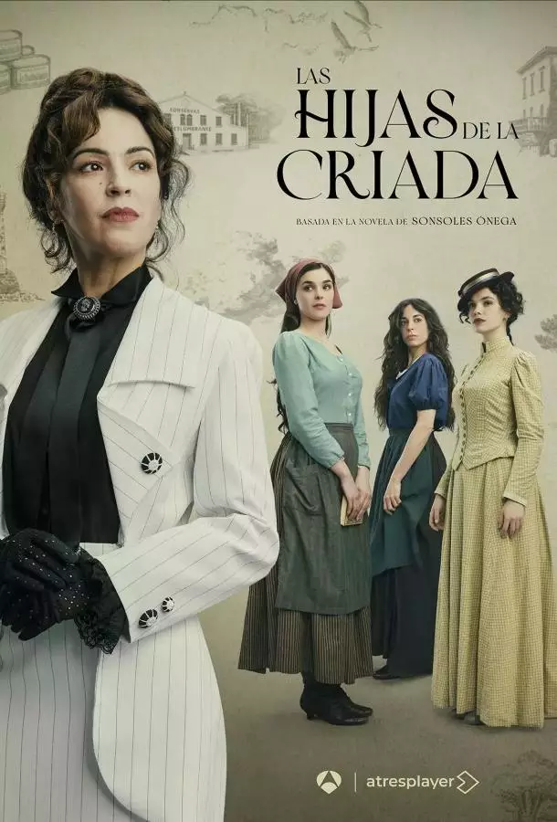 Дочери служанки / Дочери горничной