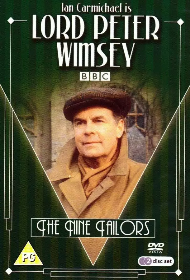 Почерк убийцы