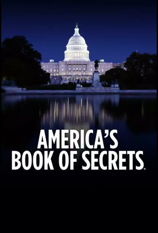 Книга тайн Америки / Американская книга секретов