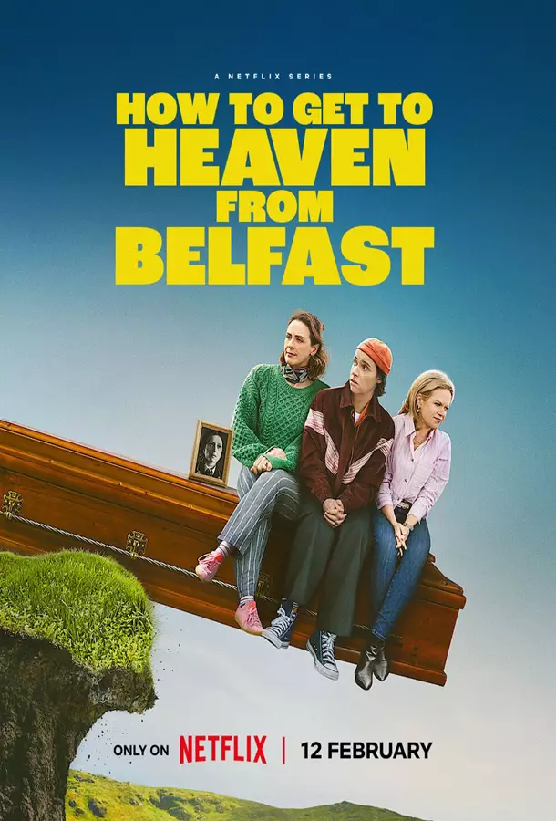 Как попасть на небеса из Белфаста