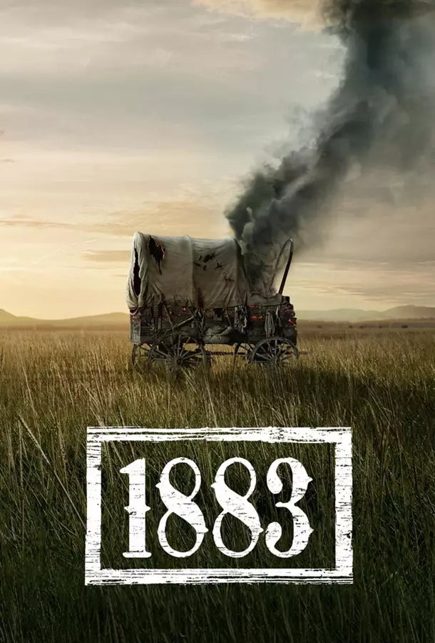 Йеллоустоун: 1883